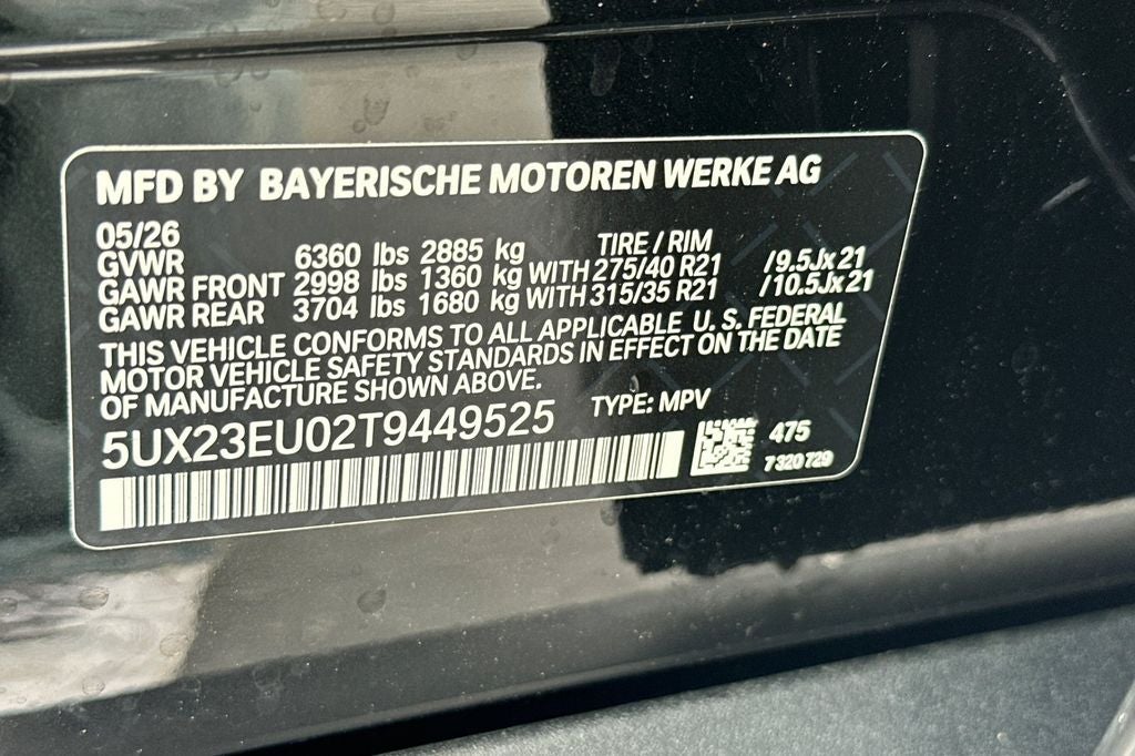 2026 BMW X5 xDrive40i