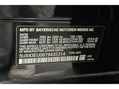 2026 BMW X5 xDrive50e