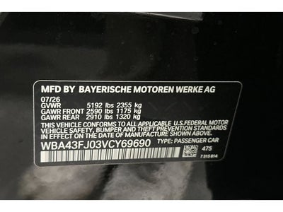 2027 BMW 5 Series 530i