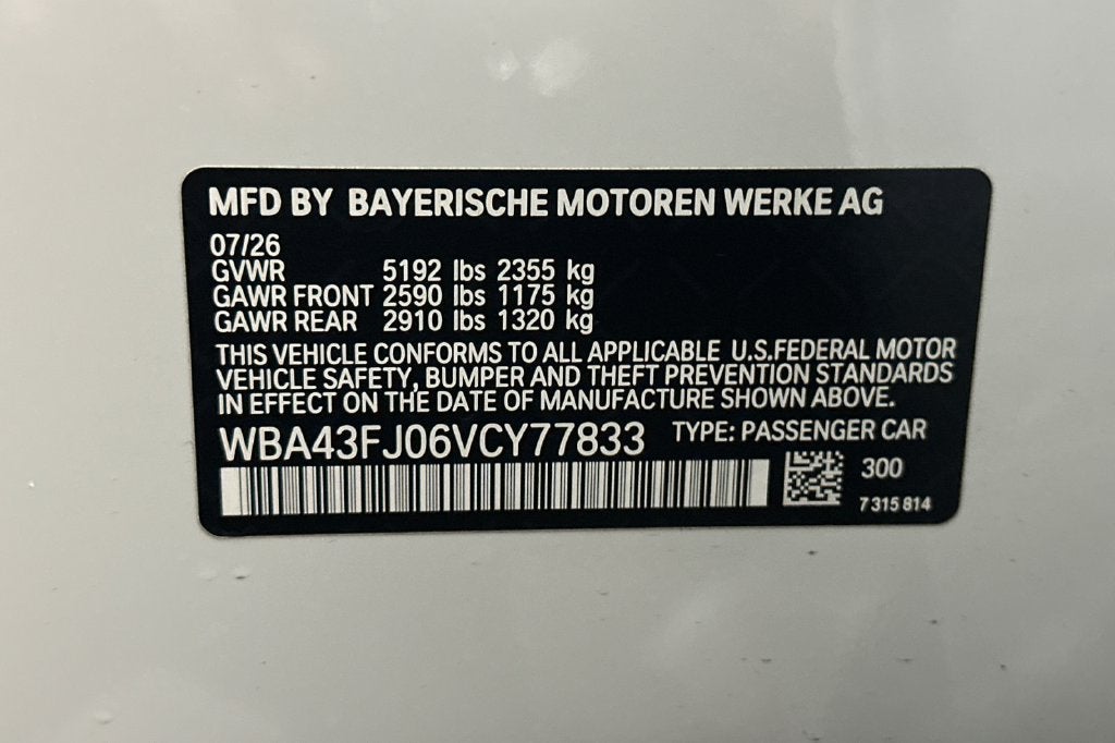 2027 BMW 5 Series 530i