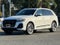 2026 Audi Q7 45 Premium quattro