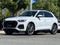 2023 Audi Q5 e 55 Premium S Line