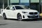 2025 BMW 2 Series 230i