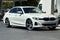 2024 BMW 3 Series 330i