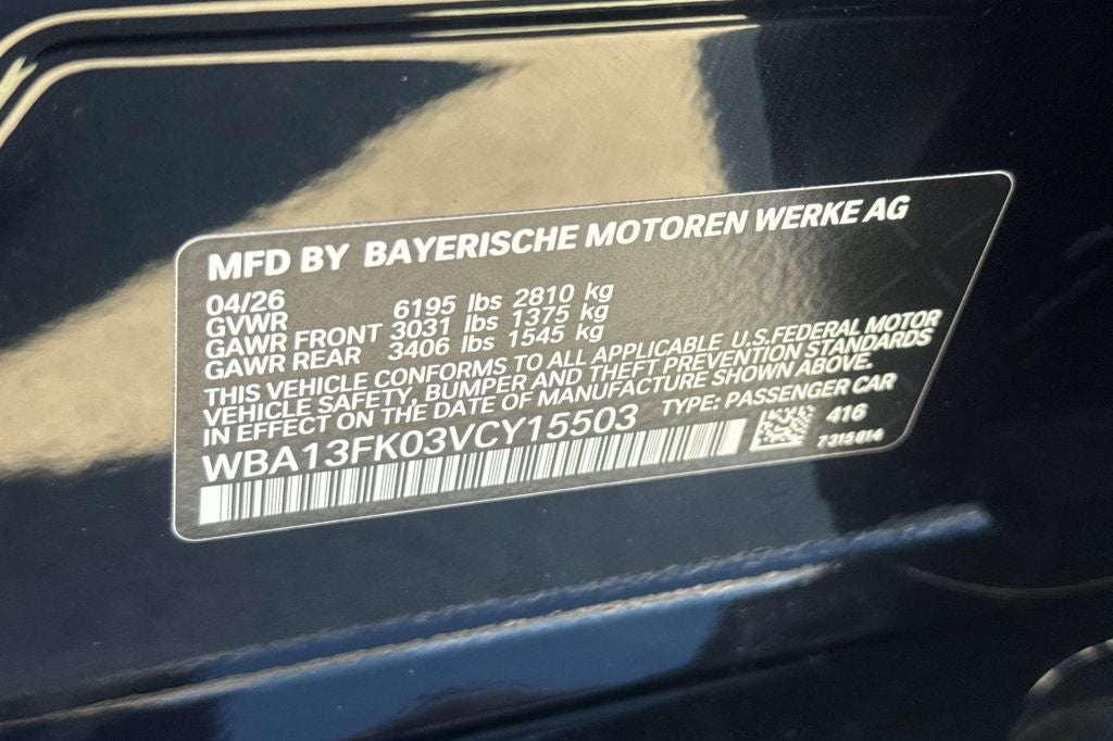 2027 BMW 5 Series 550e xDrive