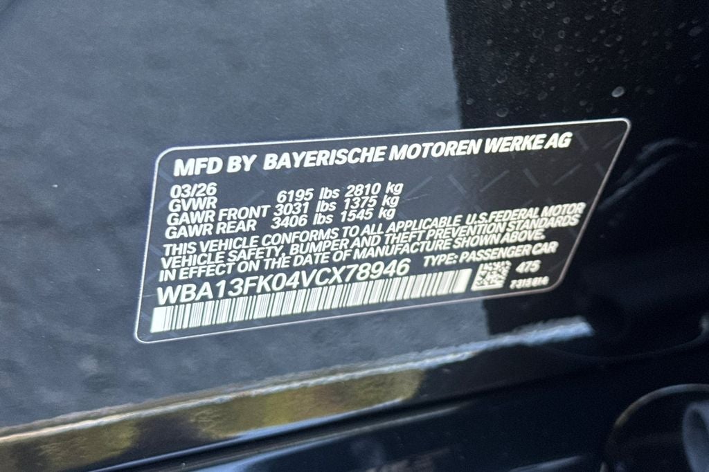 2027 BMW 5 Series 550e xdr