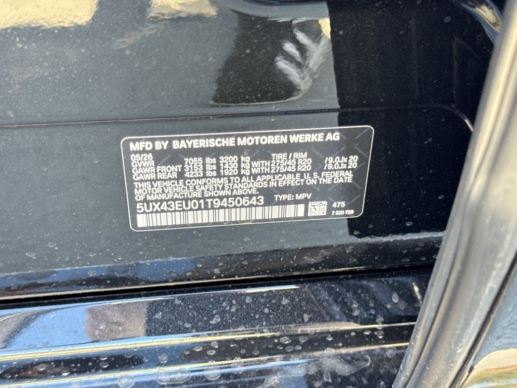 2026 BMW X5 xDrive50e
