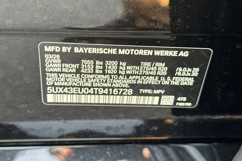 2026 BMW X5 xDrive50e