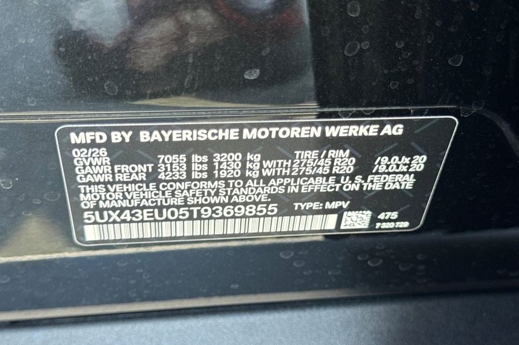 2026 BMW X5 xDrive50e