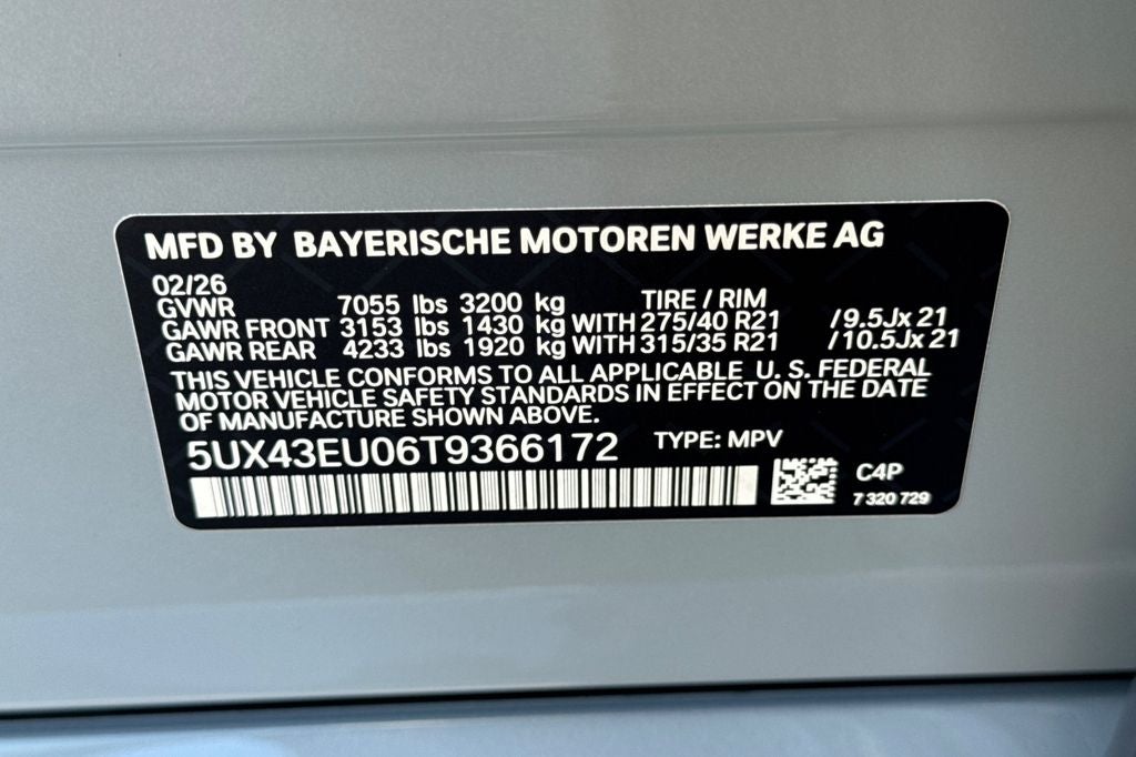 2026 BMW X5 xDrive50e