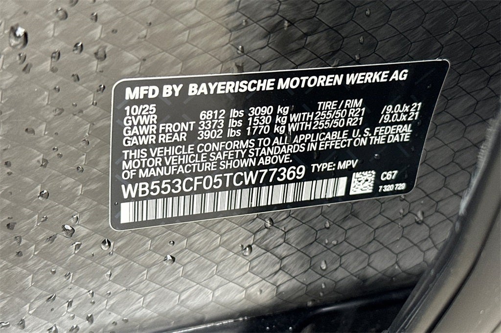 2026 BMW iX xDrive60