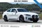2023 BMW i4 eDrive35